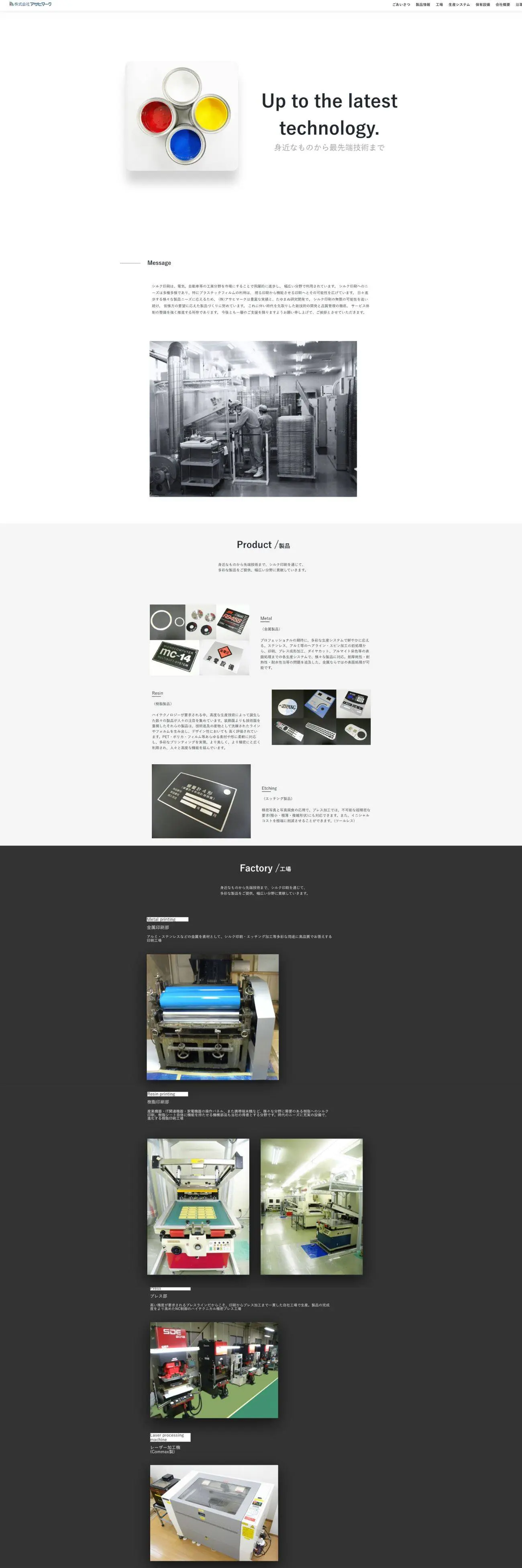 Home page – desktop view