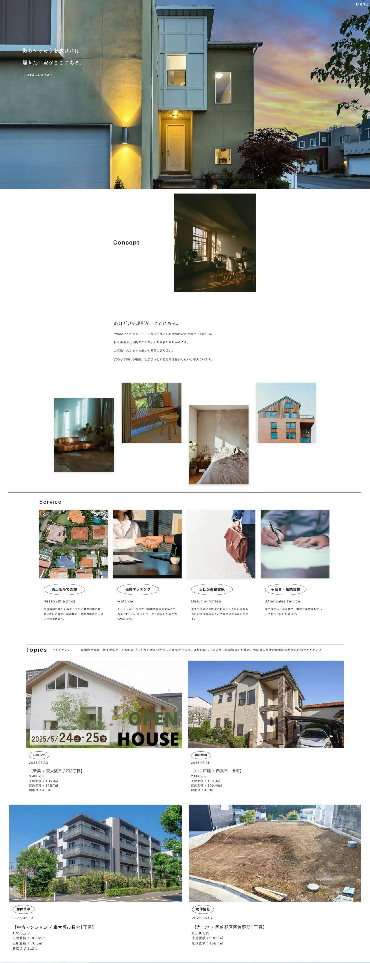 Home page – desktop view