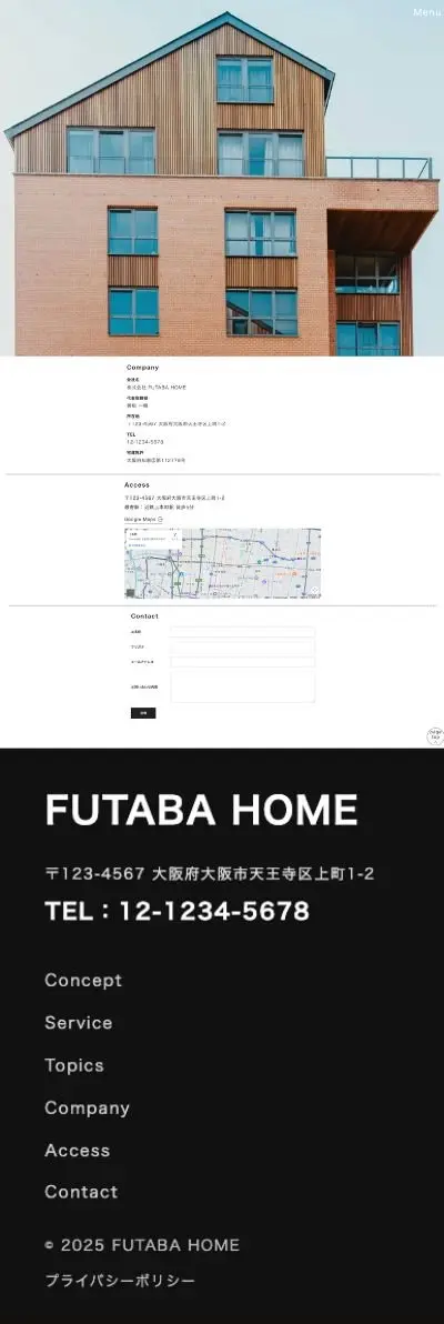 Home page – mobile bottom section