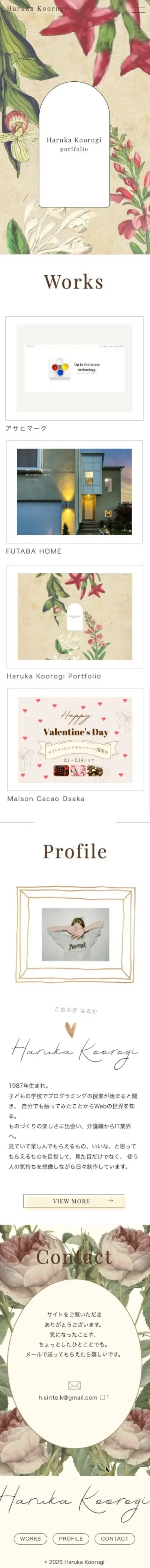 Home page – mobile view