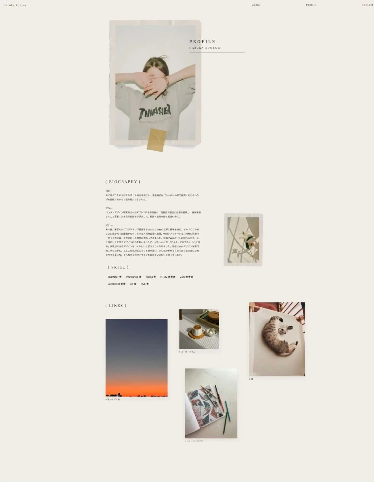 Profile page – desktop view